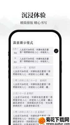 �����ռ�2026�ٷ�����v1.0.1 �ٷ�����