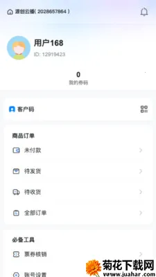 Դ���Ʋ�(����ѧϰӦ��)v26.04.02 ��׿��