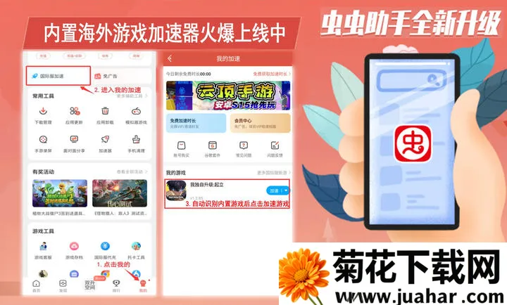 ֲ���ս��ʬ3�������ʷ�2026����v28.0.21 ��׿��