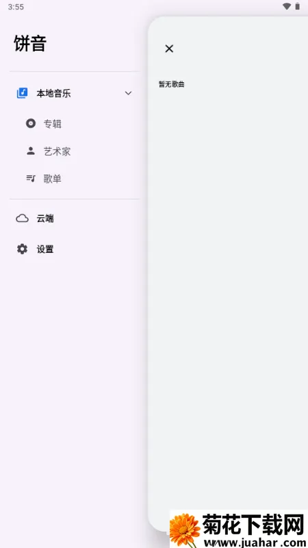 ��������2026����v1.3.0-alpha2 �ٷ�����