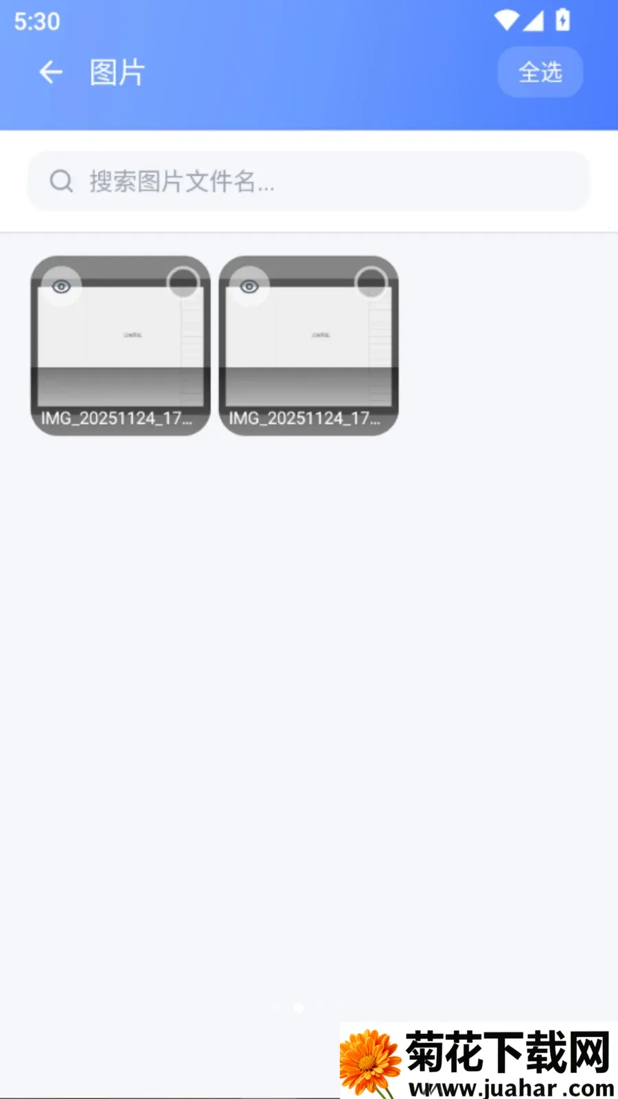 �¾��ֻ�ͬ������(�ֻ�����Ǩ�ƹ���)vO5.1 ��׿��