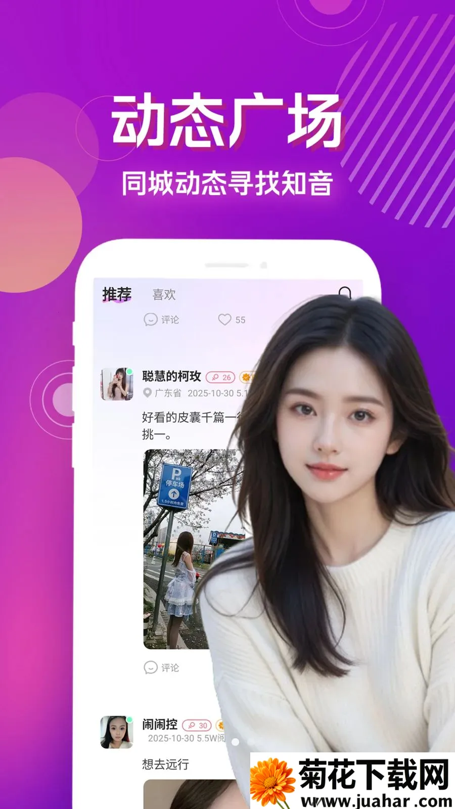 ˽���İ�2026�ٷ�����v4.1.0 ��׿��