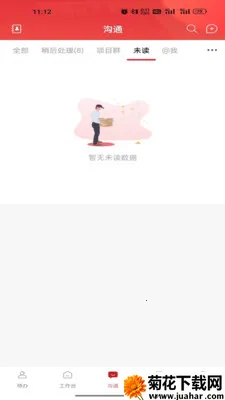 E���ڲ�2026�ٷ����°汾v1.5.6 �ٷ�����