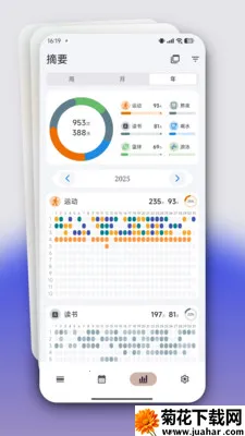 FlowMarkȫ�ܴ򿨼�¼2026���°汾v2.8.8 ��Ѱ�