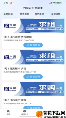 �������������������ֻ���v1.0.1 ��Ѱ�