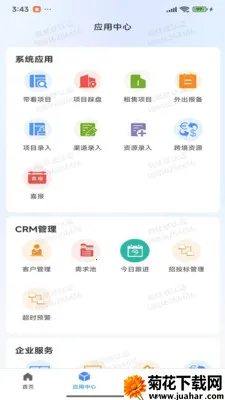 �������������������ֻ���v1.0.1 ��Ѱ�