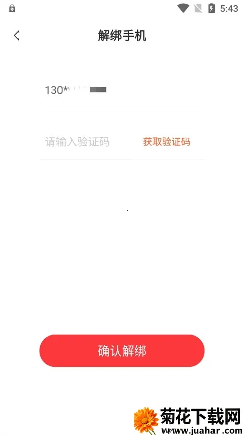 玩悦星球最新手机版 玩悦星球最新手机版