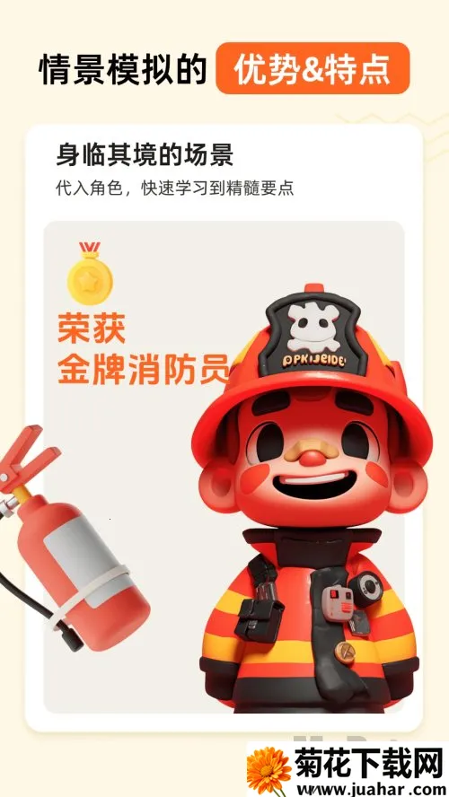 小悟故事安卓版手机版 小悟故事安卓版手机版