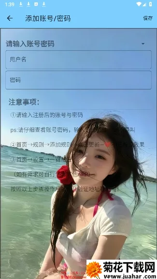 ѩ�����氲׿���ֻ���