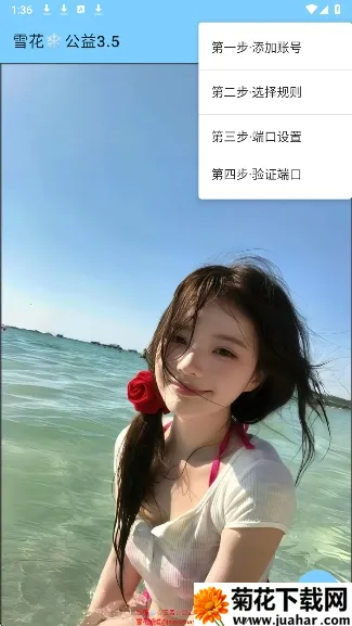 ѩ�����氲׿���ֻ���