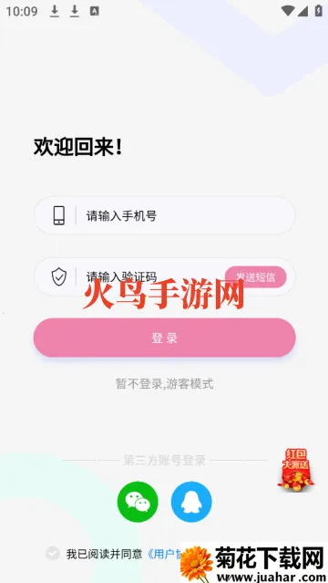 糖果漫画(耽美追漫平台) 糖果漫画(耽美追漫平台)
