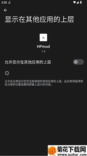HPmod�Ƽ�����ֱװ(��Ϸ��������)
