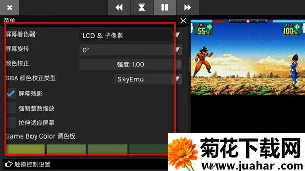 skyemu模拟器安卓版手机版 skyemu模拟器安卓版手机版