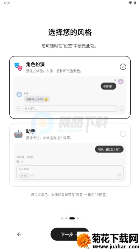 Secret AI最新版本安装包 Secret AI最新版本安装包