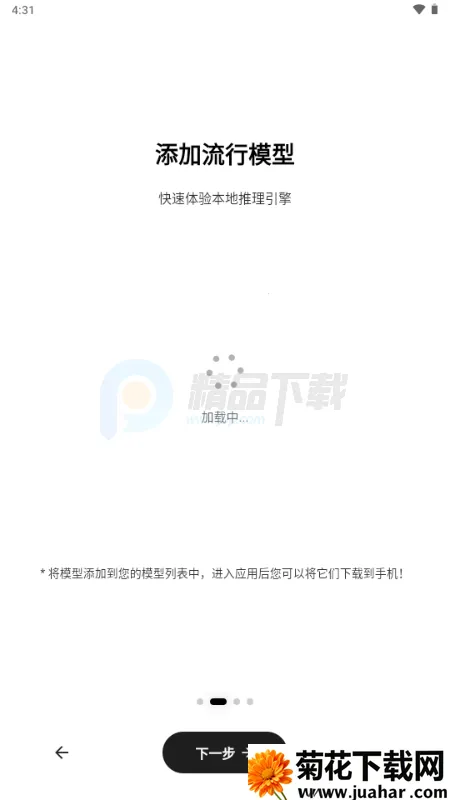 Secret AI最新版本安装包 Secret AI最新版本安装包