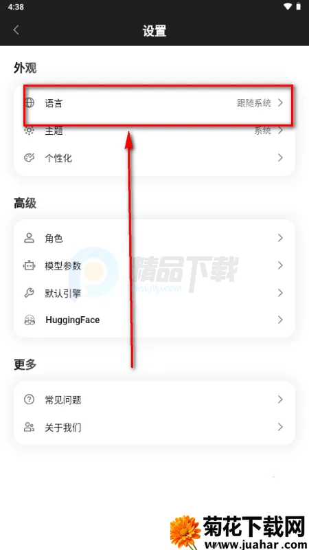 Secret AI最新版本安装包 Secret AI最新版本安装包