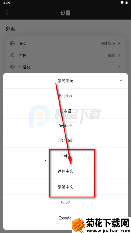 Secret AI(离线私密聊天工具) Secret AI(离线私密聊天工具)