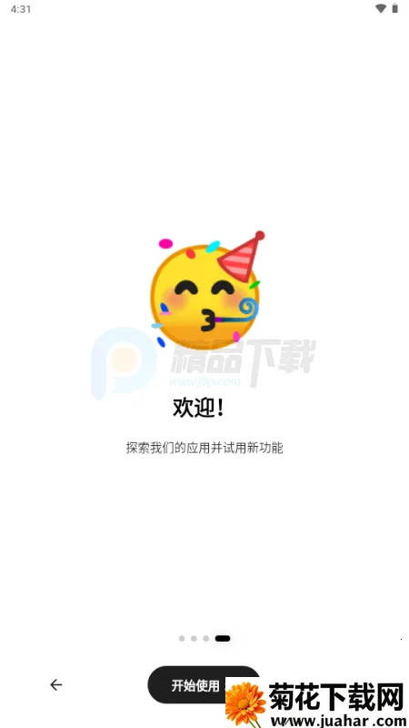 Secret AI最新版本安装包 Secret AI最新版本安装包
