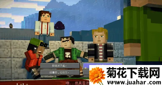 我的世界故事模式2全章免费版 我的世界故事模式2全章免费版