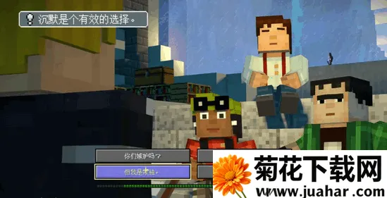 我的世界故事模式2全章(游戏冒险玩法) 我的世界故事模式2全章(游戏冒险玩法)