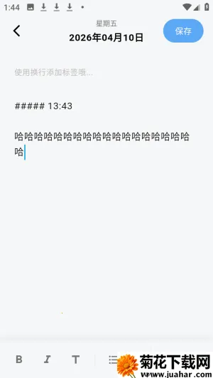 白守ai记忆管理官方版app下载-白守ai伴侣软件免费版下载