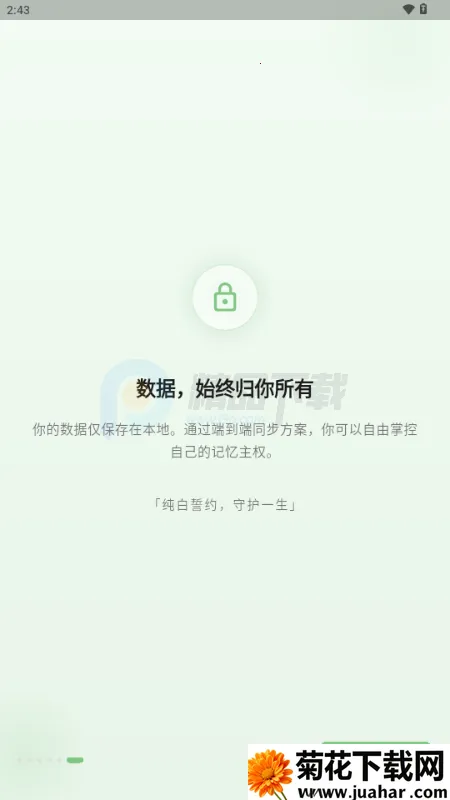 白守AI日记 白守AI日记