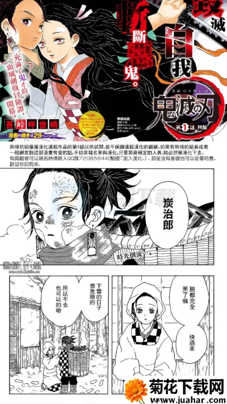 兔绘屋app官方正版 兔绘屋app官方正版