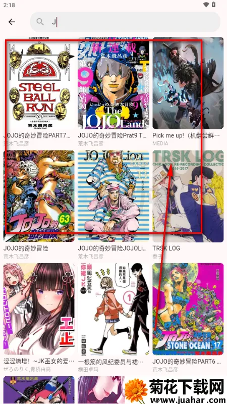 兔绘屋app官方正版 兔绘屋app官方正版
