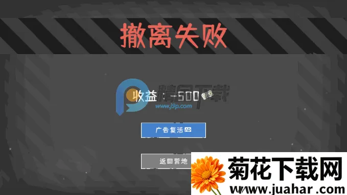 末日营地(末日生存游戏) 末日营地(末日生存游戏)