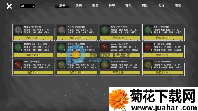末日营地游戏手机版 末日营地游戏手机版