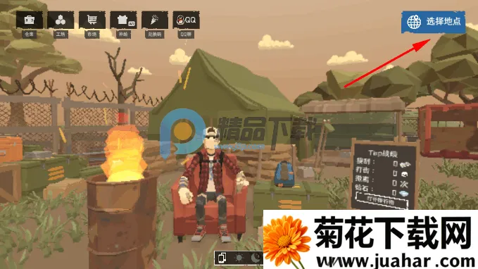 末日营地(末日生存游戏) 末日营地(末日生存游戏)