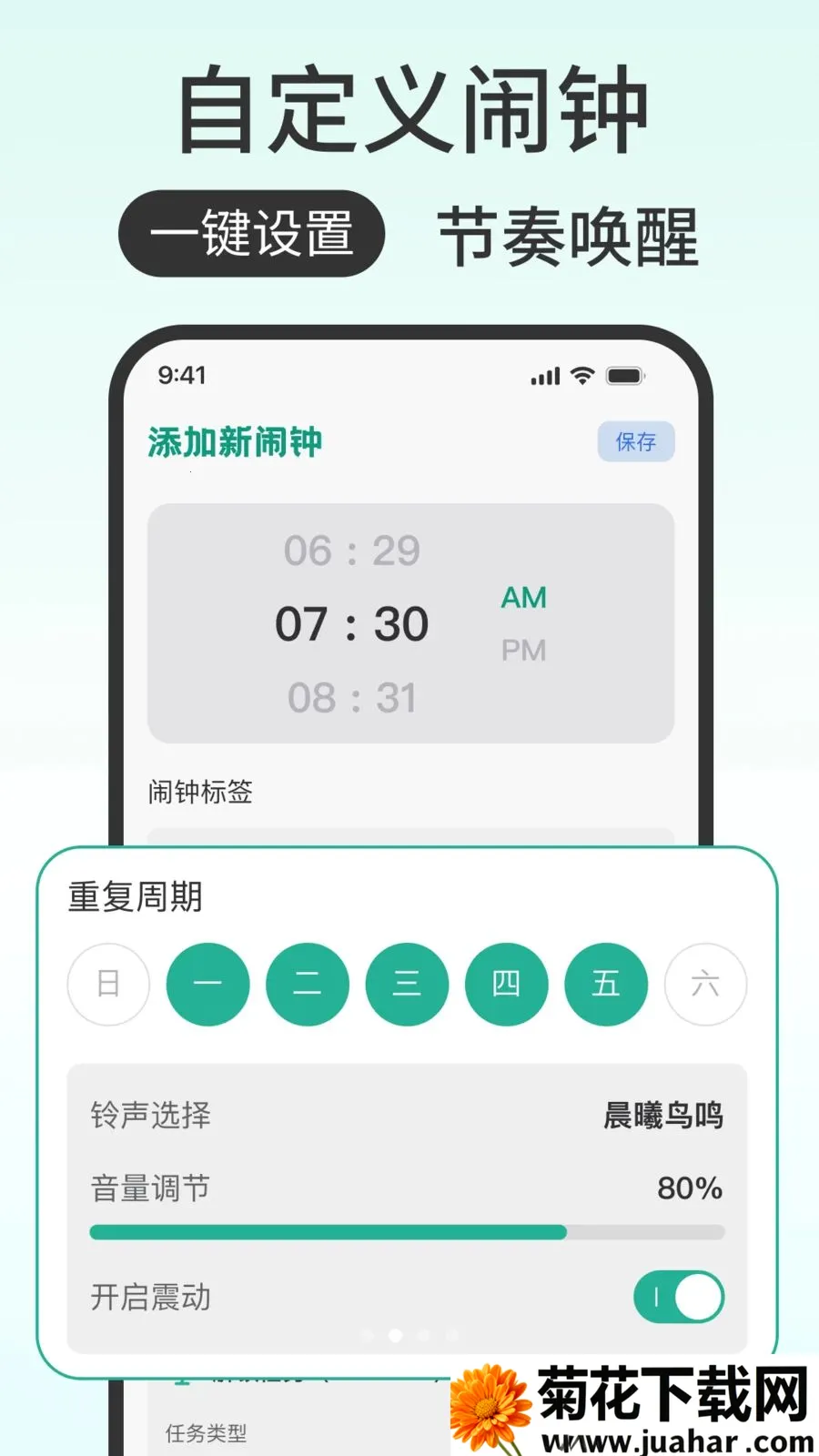 ���ӹ���ô2026���°汾v1.0.0 �ֻ���