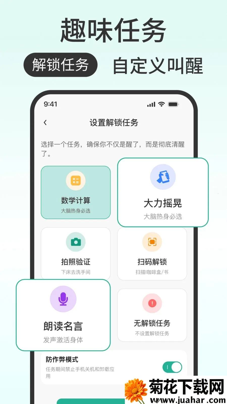 ���ӹ���ô2026���°汾v1.0.0 �ֻ���
