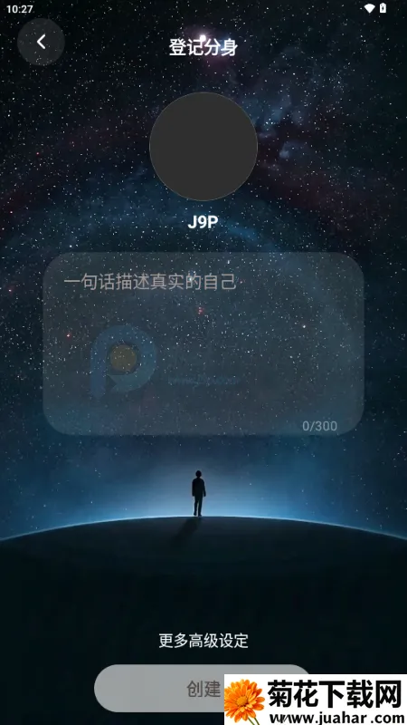 我来演AI聊天 我来演AI聊天