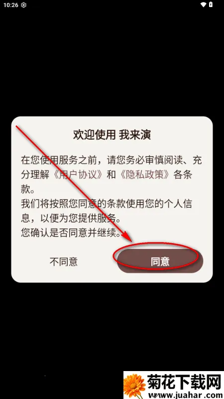 我来演AI聊天 我来演AI聊天