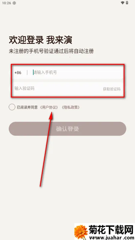 我来演AI聊天 我来演AI聊天