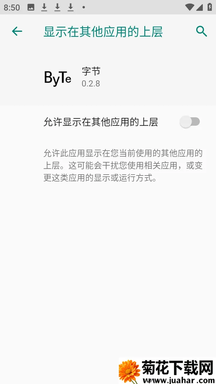 超自然byte字节辅助器(游戏辅助应用) 超自然byte字节辅助器(游戏辅助应用)