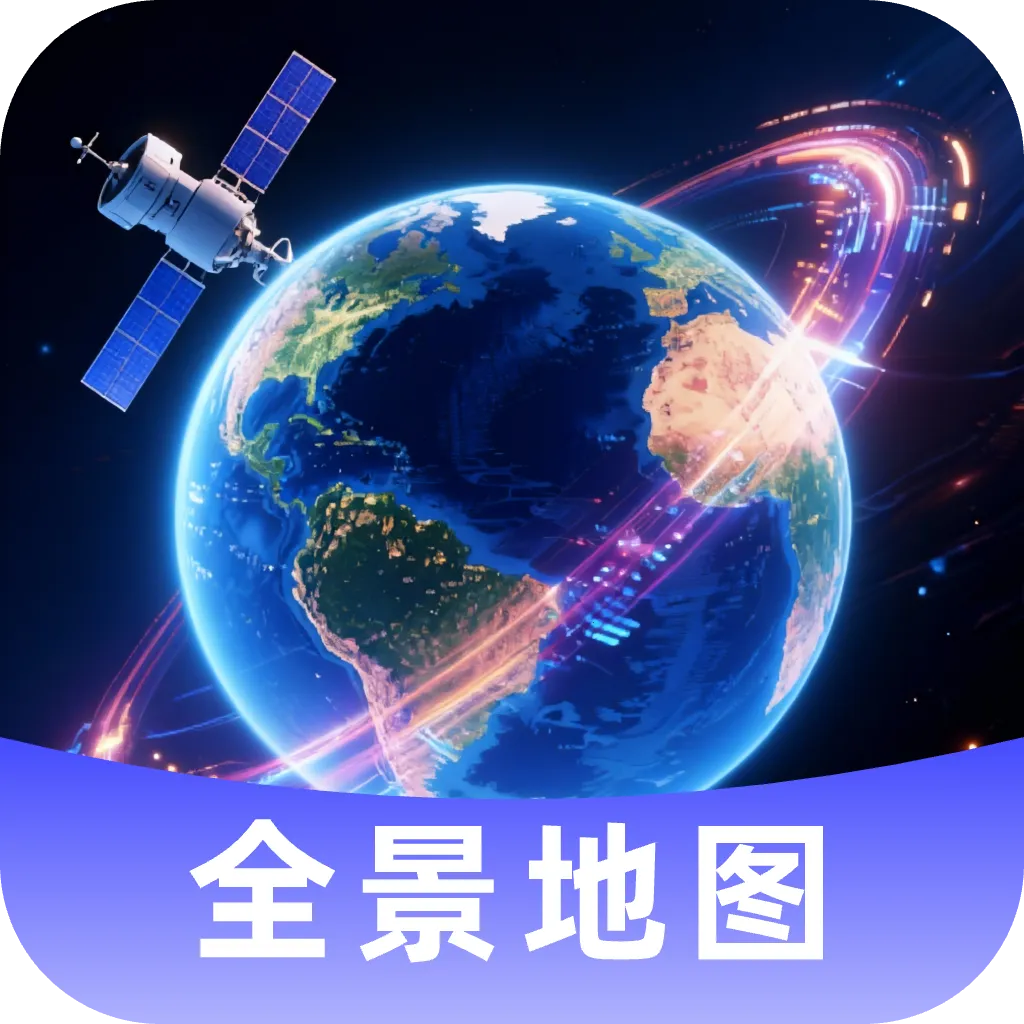 �Ǻ�ȫ����ͼ2026���°汾v1.0.4 ��׿��