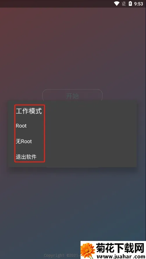 花开和平2026最新版本 花开和平2026最新版本