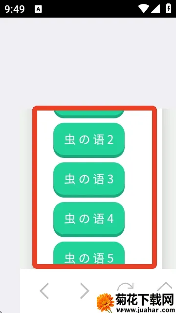 大黄蜂语音盒(语音包软件) 大黄蜂语音盒(语音包软件)