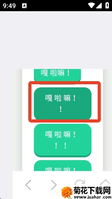 大黄蜂语音盒(语音包软件) 大黄蜂语音盒(语音包软件)