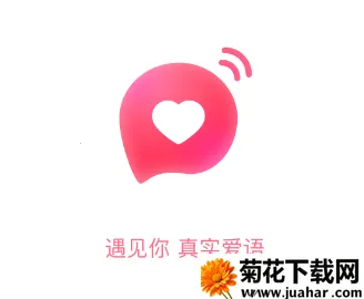 爱语安卓版手机版 爱语安卓版手机版