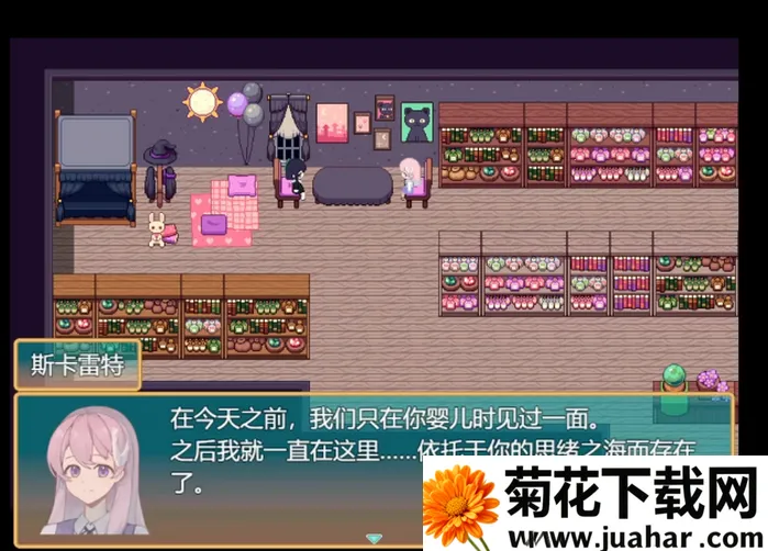 偕老同穴视觉小说手游 偕老同穴视觉小说手游