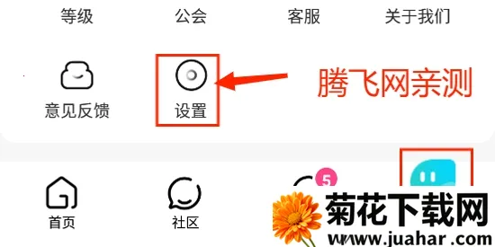 安陌直播(直播交友平台) 安陌直播(直播交友平台)