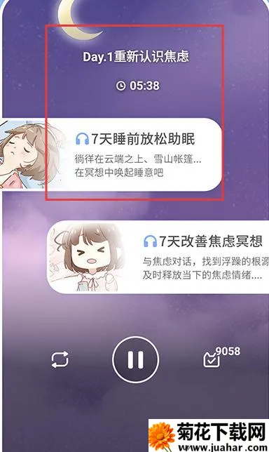 心岛日记2026官方最新版本 心岛日记2026官方最新版本