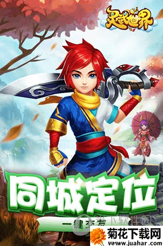 灵武世界(仙侠回合手游) 灵武世界(仙侠回合手游)