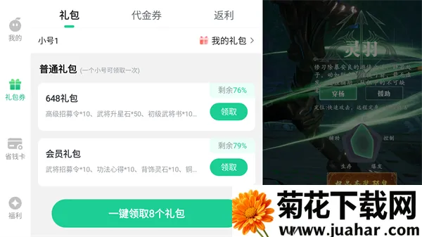 灵武世界(仙侠回合手游) 灵武世界(仙侠回合手游)