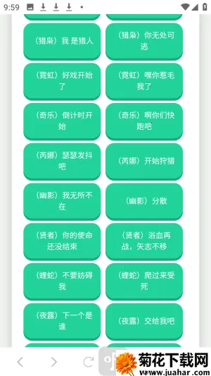 无畏契约大招版语音盒2026下载 无畏契约大招版语音盒2026下载