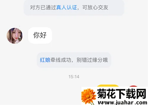 他趣最新手机版 他趣最新手机版