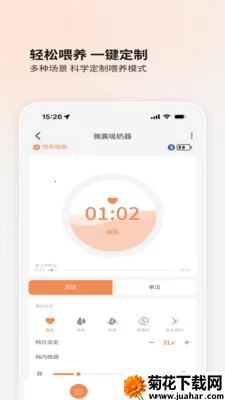 BOLOLO��������׿���ֻ���v2.0.70 �ֻ���